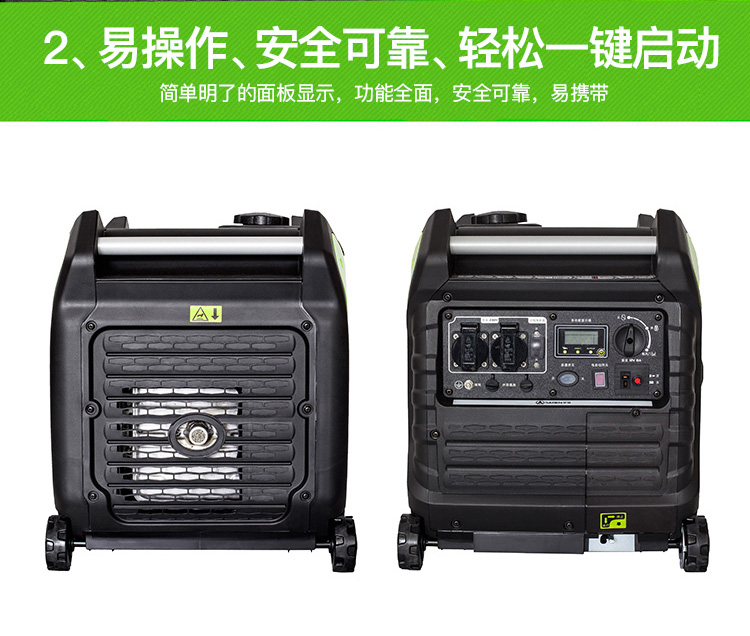 靜音發(fā)電機的設(shè)計創(chuàng)新：技術(shù)進步的體現(xiàn)